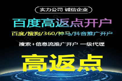 股市开户高返点案例：如何实现收益最大化