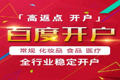 百度推广的广告创意：如何抓住用户的眼球