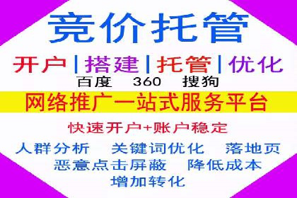 案例解读：如何通过信息流广告提高产品销量