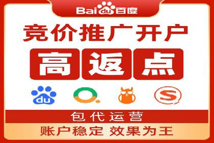 传统企业转型中的SEM托管之路