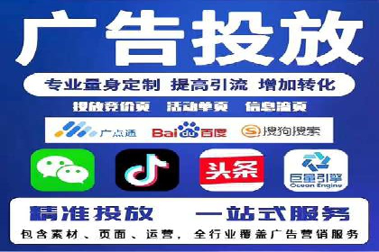 电商平台SEM推广的全过程解析